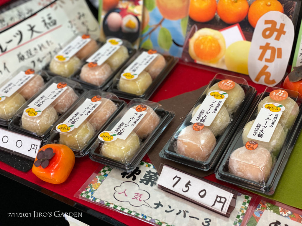 フルーツ大福2個入りと3個入りのパックが並ぶ様子。3個入り750円の表示。