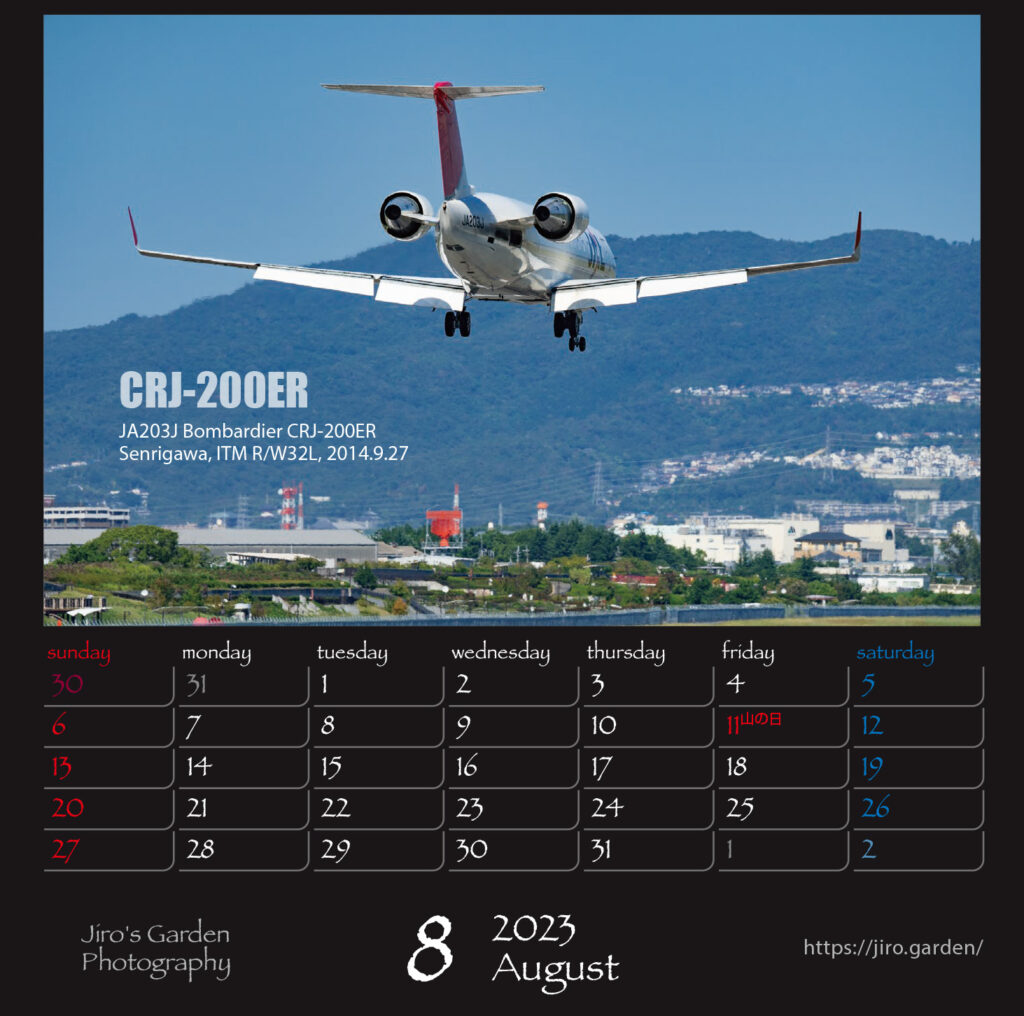 JAL版8月：CRJ-200ERJA203J Bombardier CRJ-200ERITM千里川土手 2014.9.27