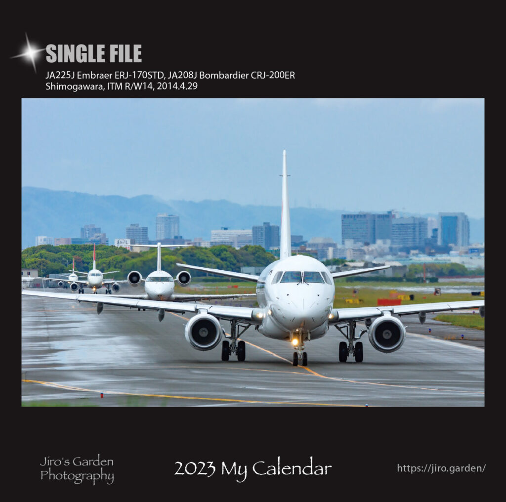 JAL版表紙2：SINGLE FILEJA225J Embraer ERJ-170STD, JA208J Bombardier CRJ-200ER, 他ITM下河原 2014.4.29