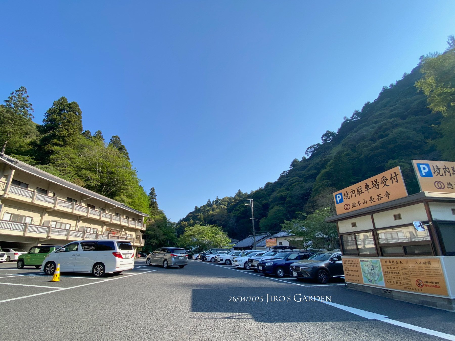 境内駐車場の様子
