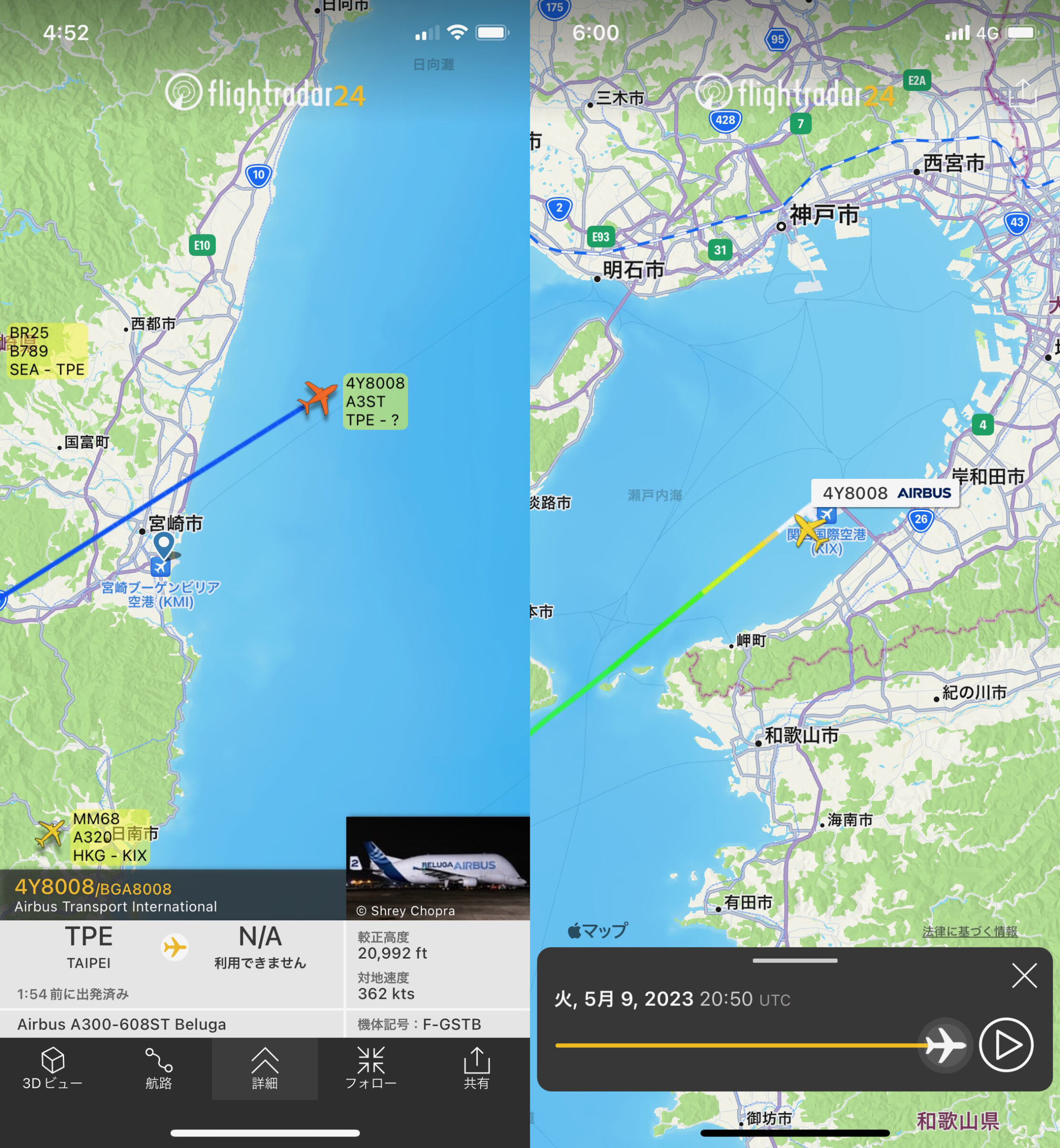FlightRadarのキャプチャ