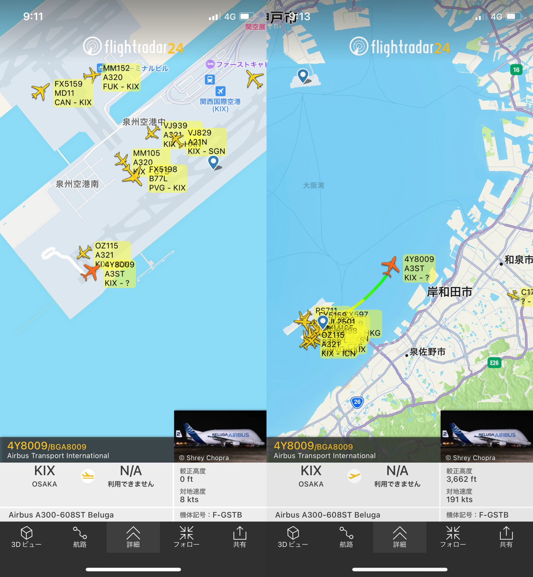 FlightRadarのキャプチャー