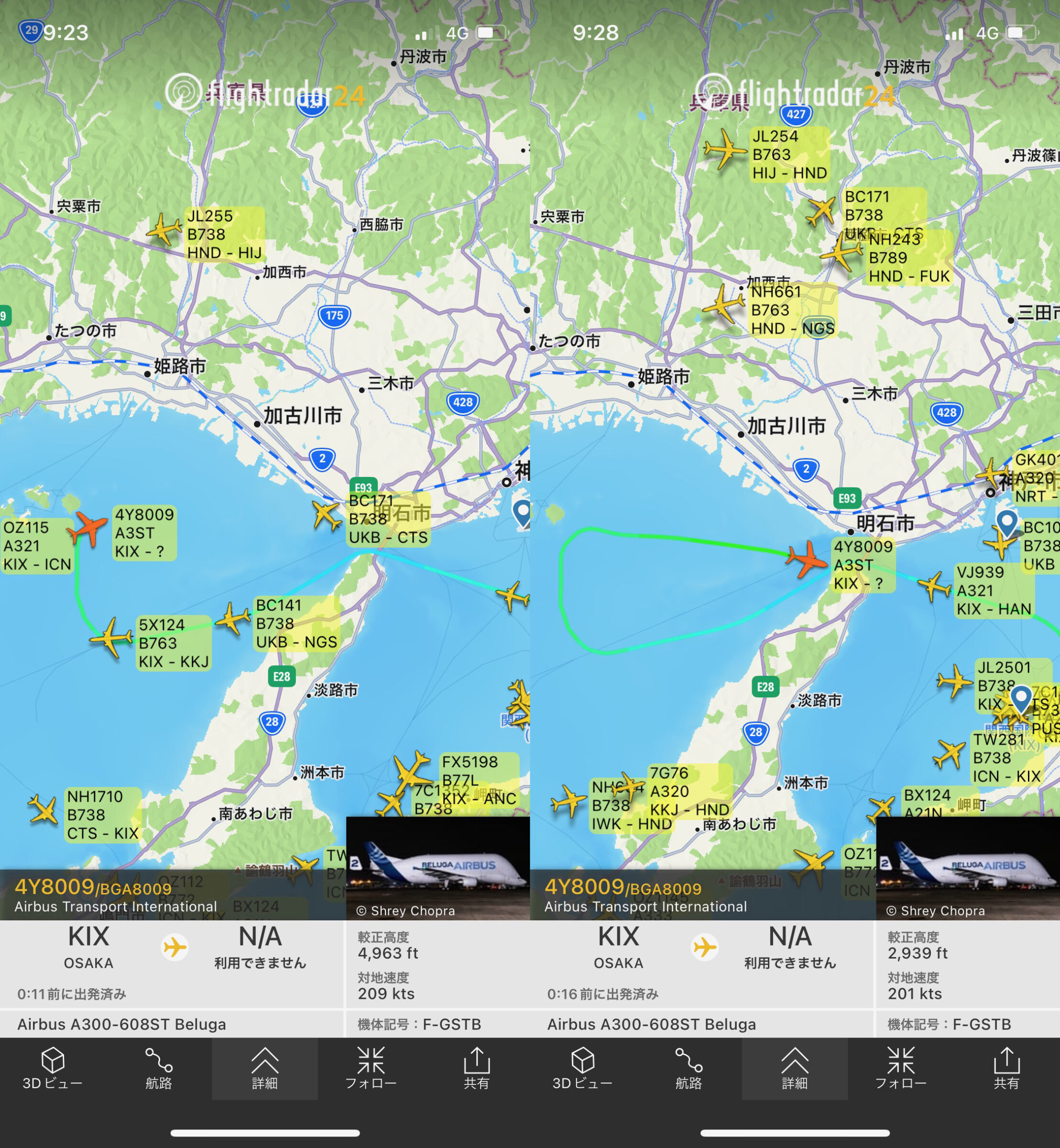 FlightRadarのキャプチャー